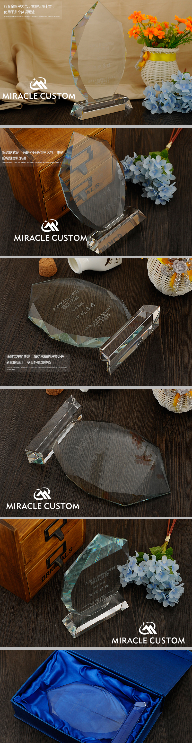 customized glass awards