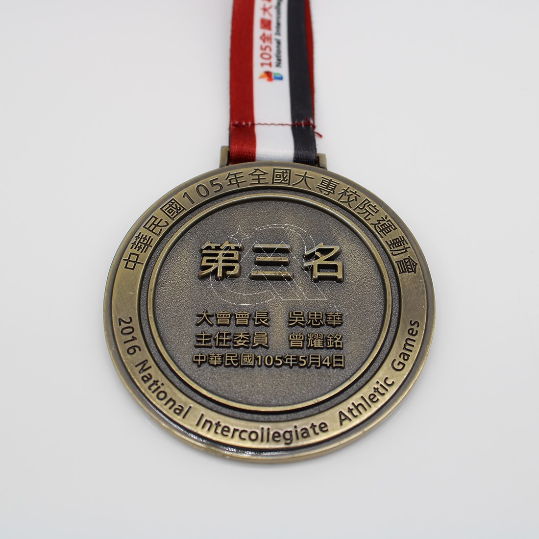 Athletics games medals customized with antique finish