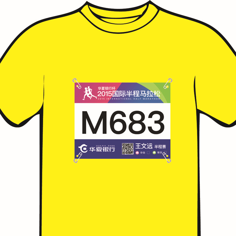 Custom Race Running Bib Numbers