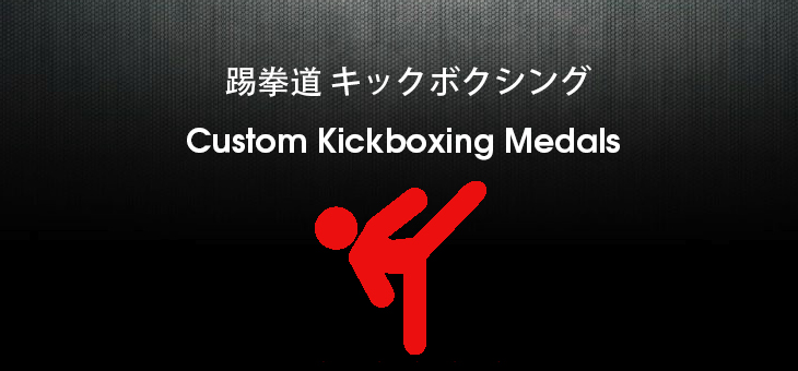 custom kickboxing medals