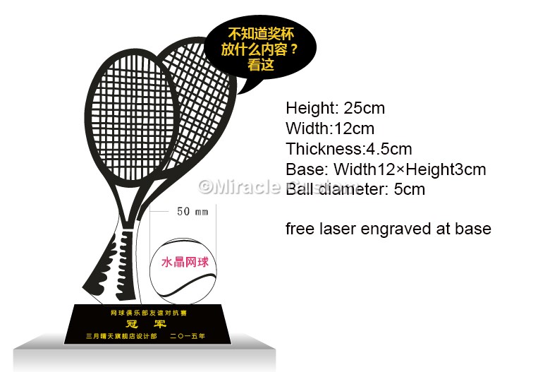 Custom tennis trophy