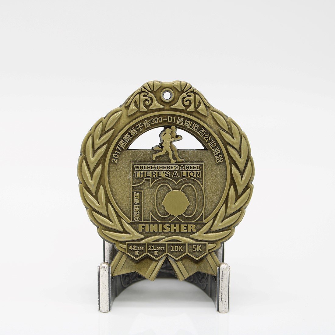 Custom Finisher Medals