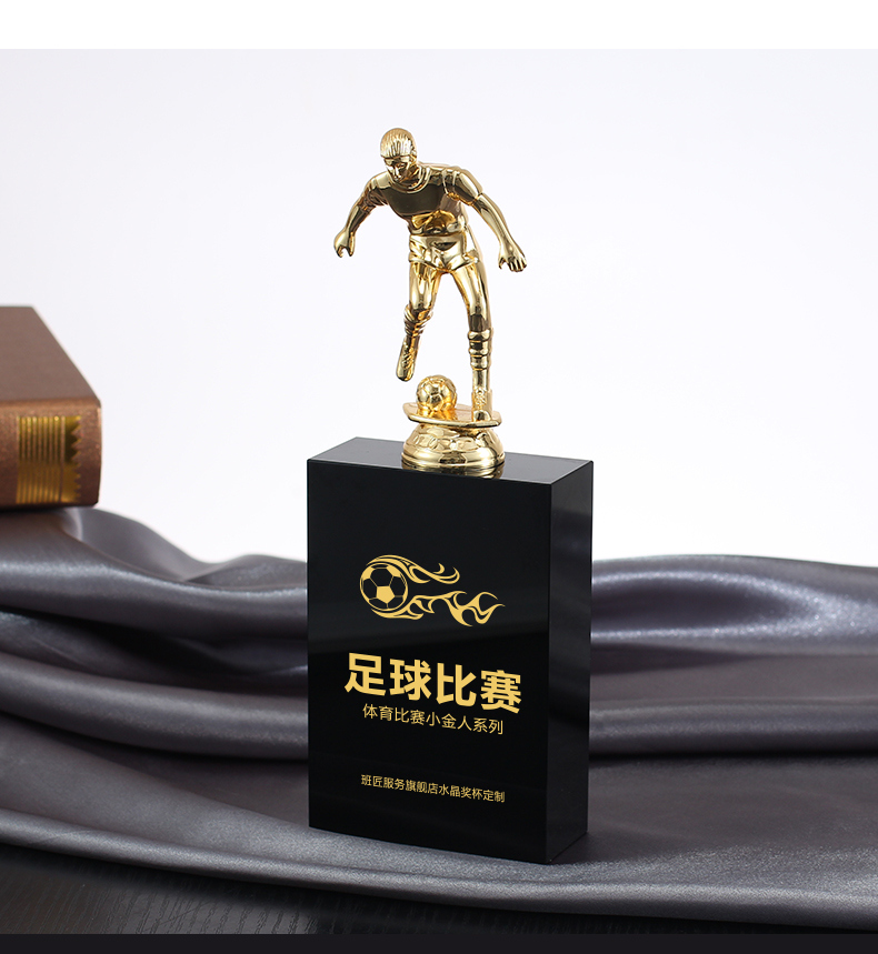 custom football awards