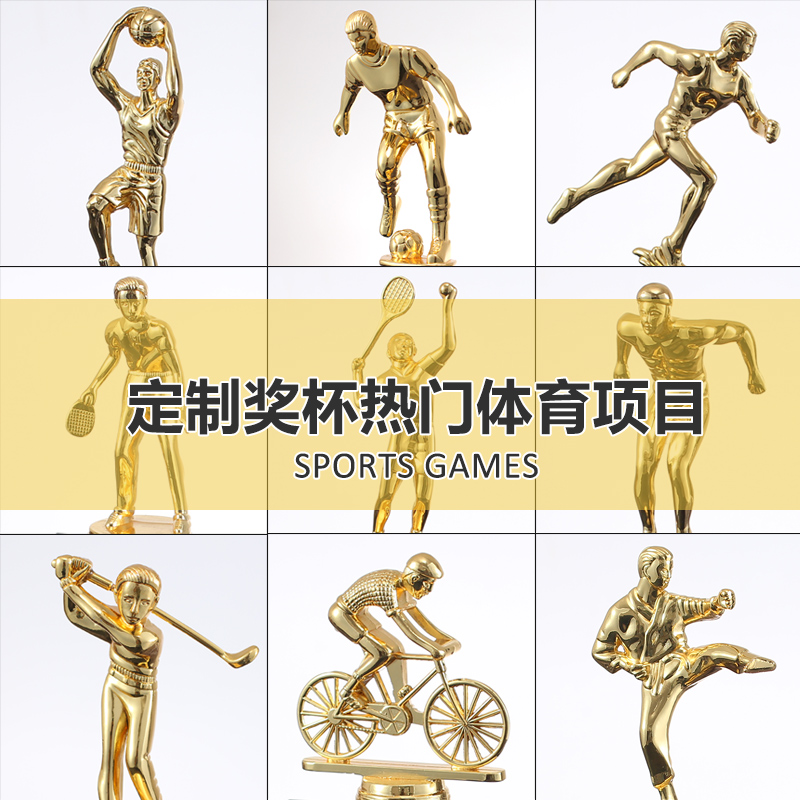 Wholesale Sports Awards Custom Awards Trophies