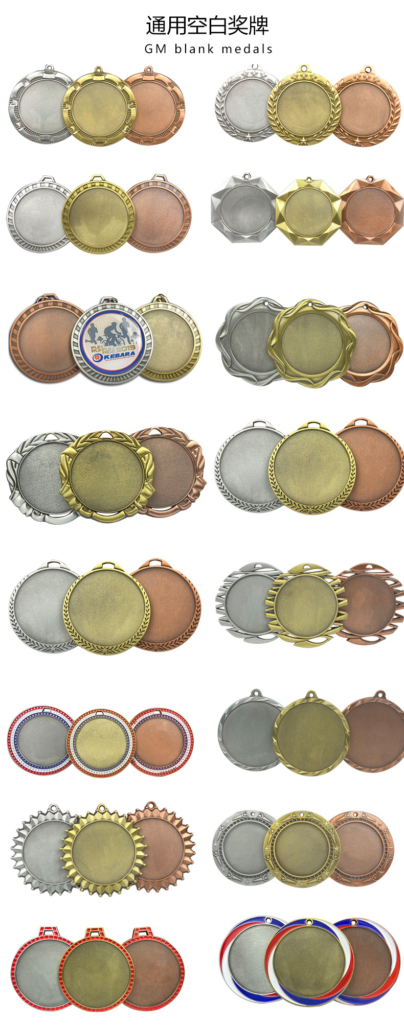 blank insert medals wholesale