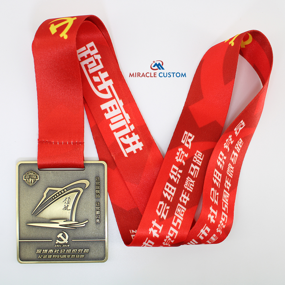 95th founding anniversary of the founding of the CPC Shenzhen Mini Marathon Medals