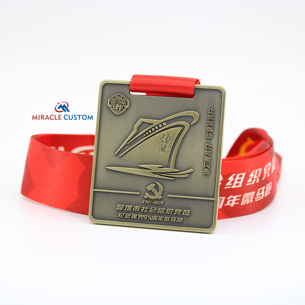 95th founding anniversary of the founding of the CPC Shenzhen Mini Marathon Medals