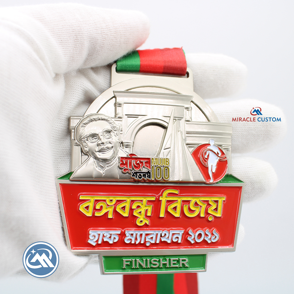 Custom Bangabandhu Half Marathon 2021 Sports Medals